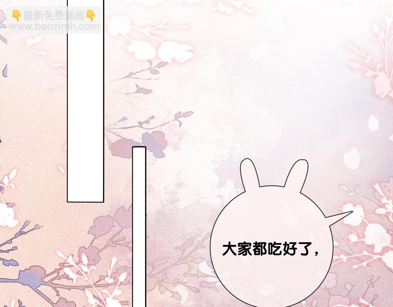 第35话 哥哥的托付(1/3)-第36话