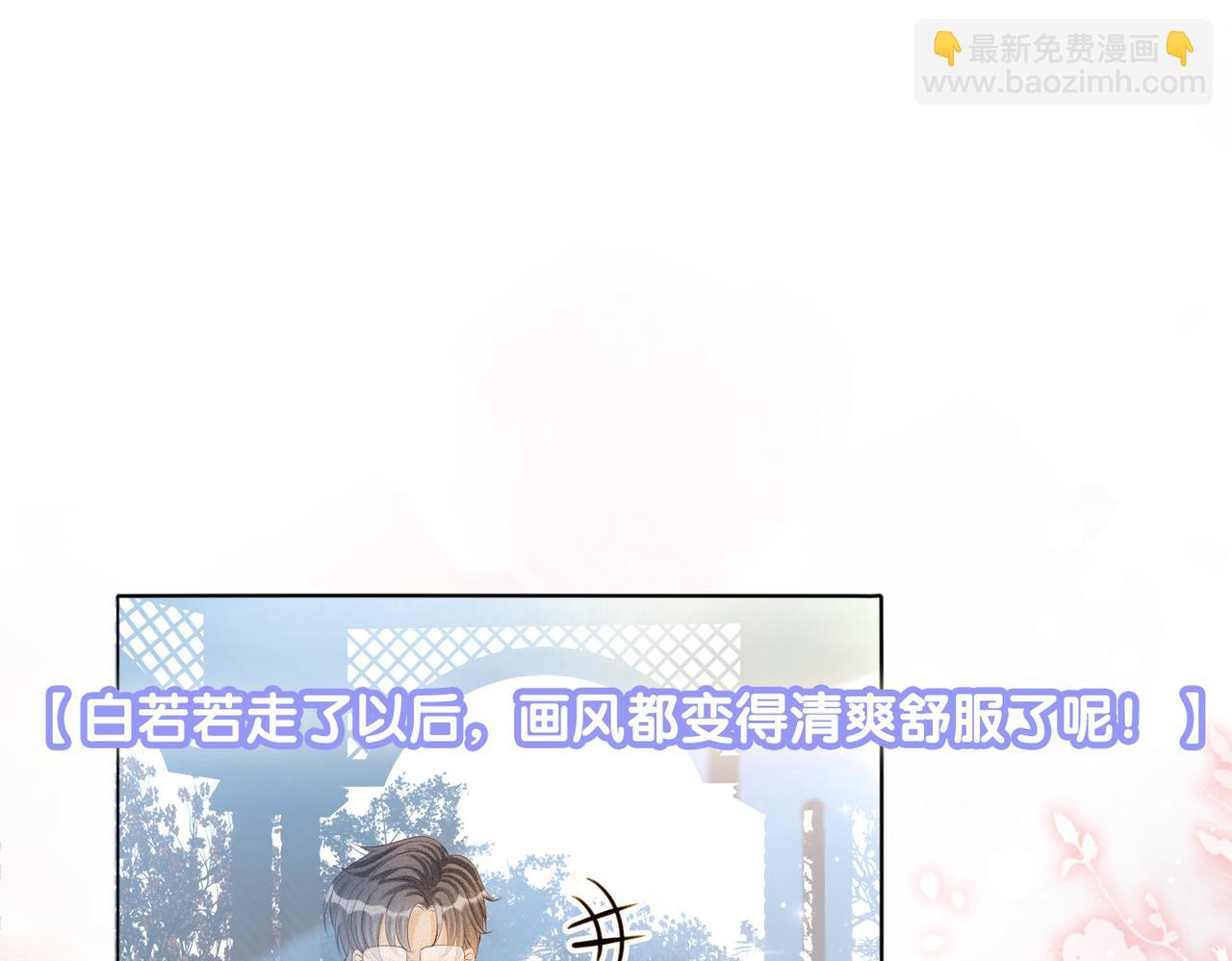 第35话 哥哥的托付(1/3)-第36话