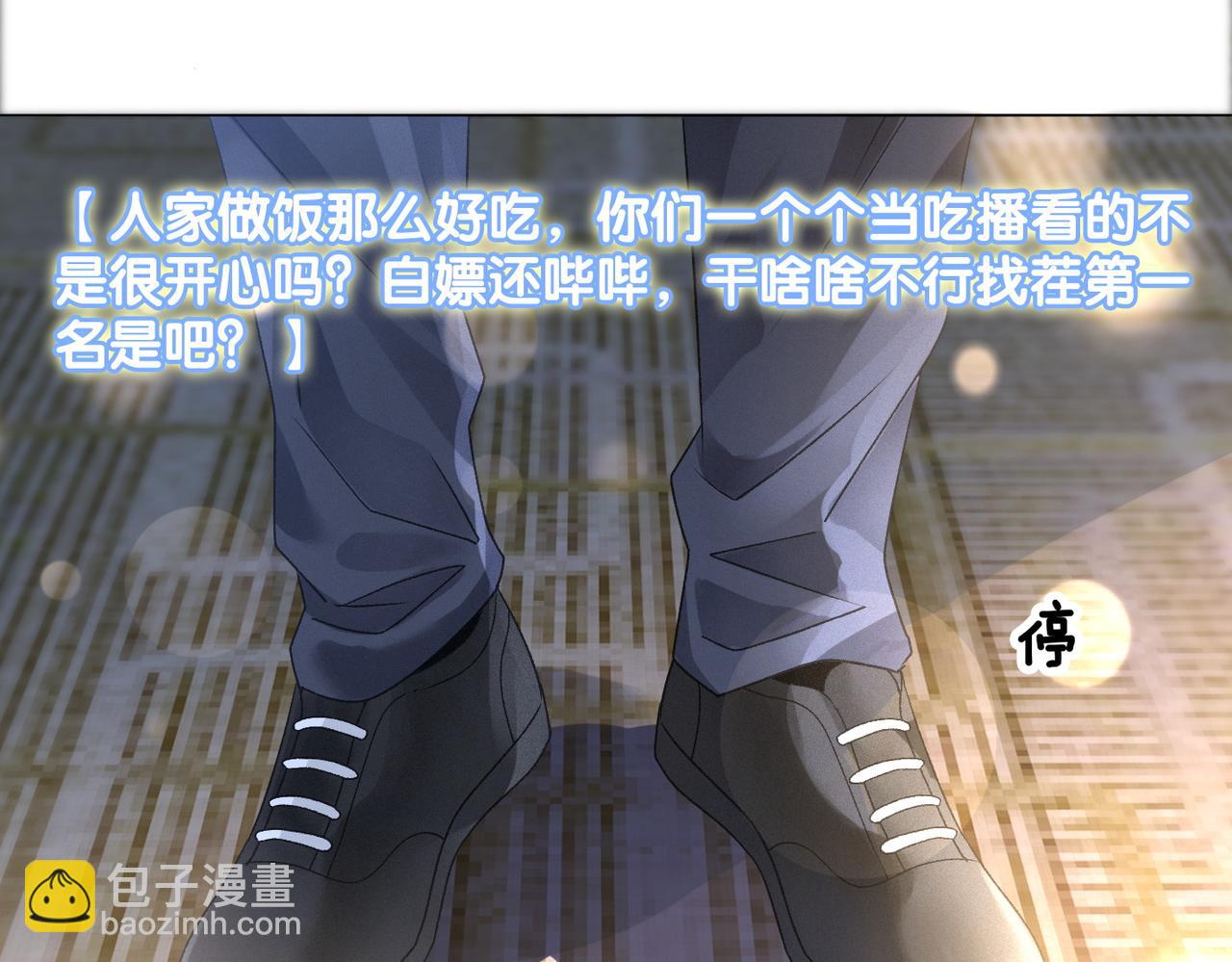 第35话 哥哥的托付(1/3)-第36话