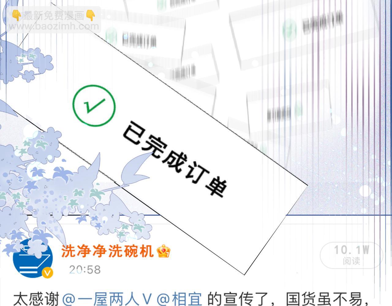 第35话 哥哥的托付(1/3)-第36话