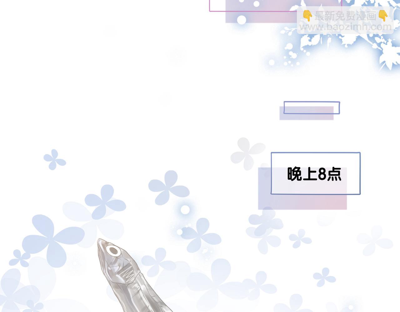 第35话 哥哥的托付(1/3)-第36话