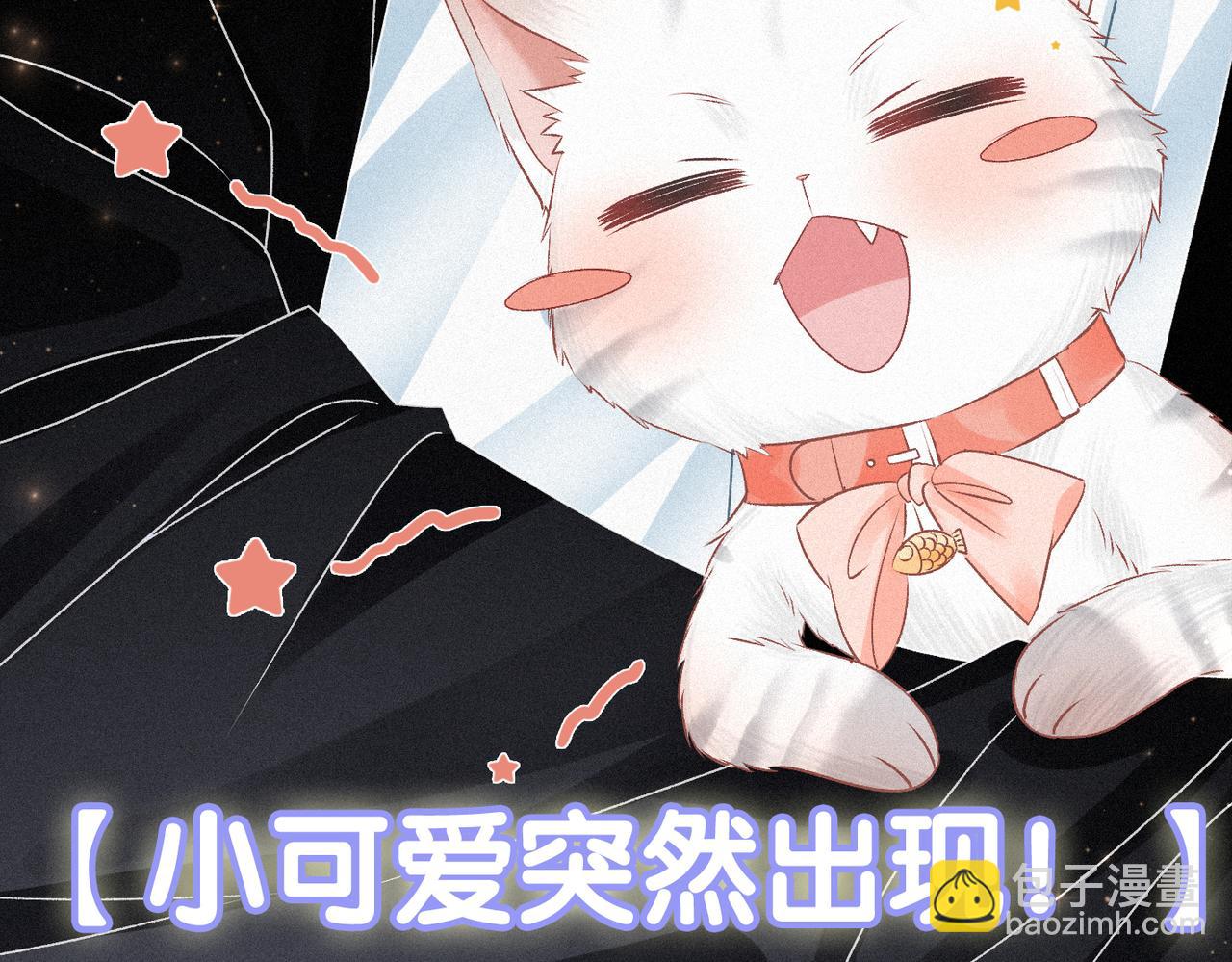 第35话 哥哥的托付(1/3)-第36话