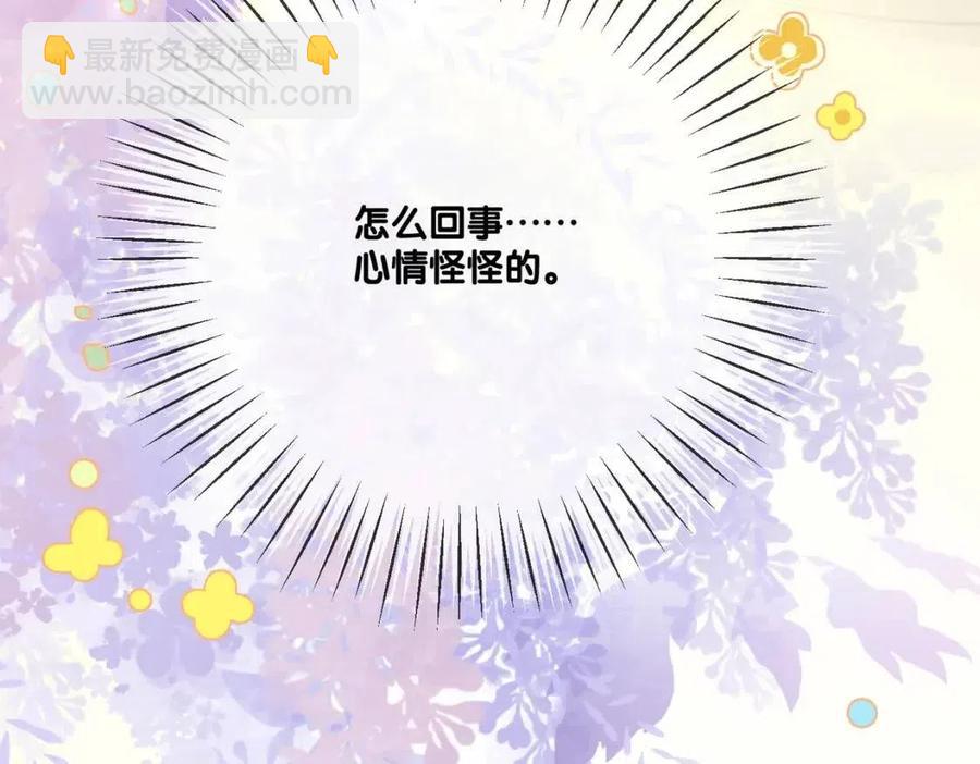 第二季 第1话 更进一步(1/3)-第38话