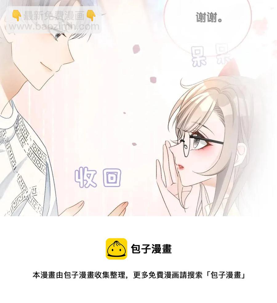 第二季 第1话 更进一步(1/3)-第38话
