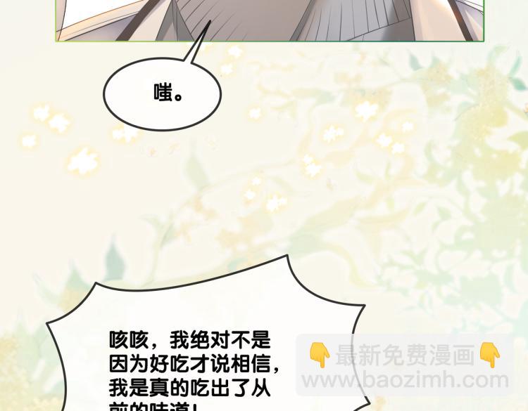 第3话 满级大佬深藏不露(1/3)-第4话