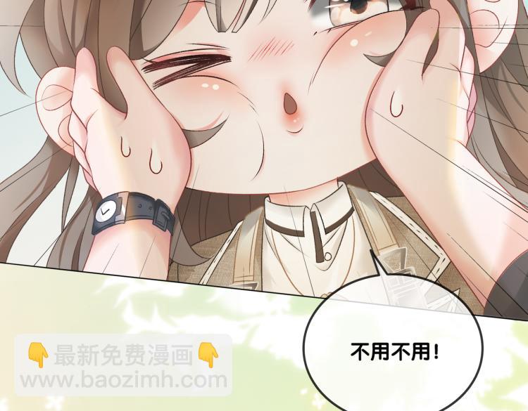 第3话 满级大佬深藏不露(1/3)-第4话