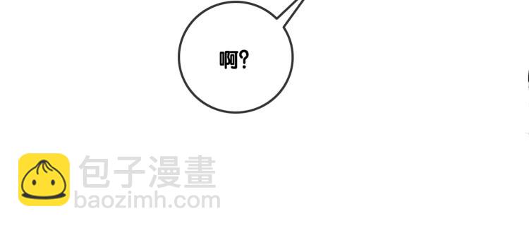 第3话 满级大佬深藏不露(1/3)-第4话
