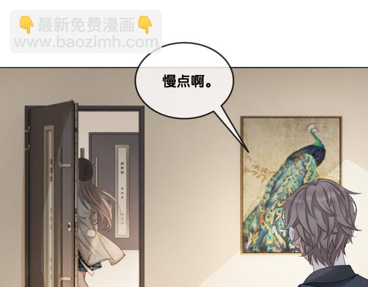 第3话 满级大佬深藏不露(1/3)-第4话
