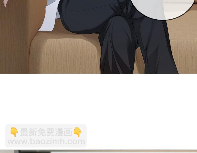 第3话 满级大佬深藏不露(1/3)-第4话