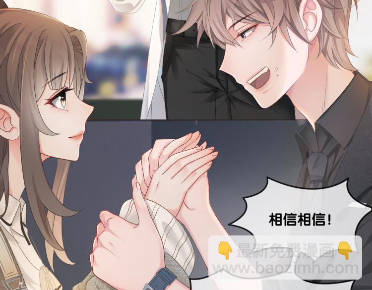 第3话 满级大佬深藏不露(1/3)-第4话