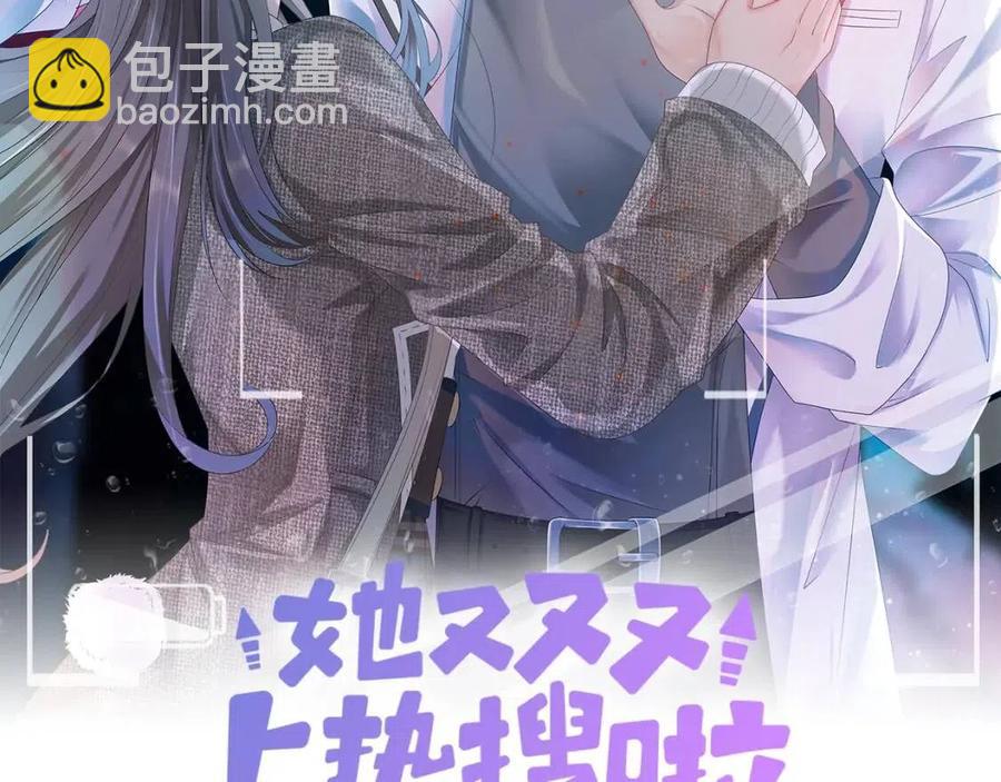 第3话 收获迷弟(1/3)-第40话