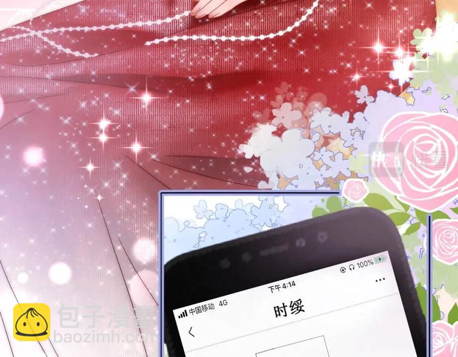 第3话 收获迷弟(1/3)-第40话