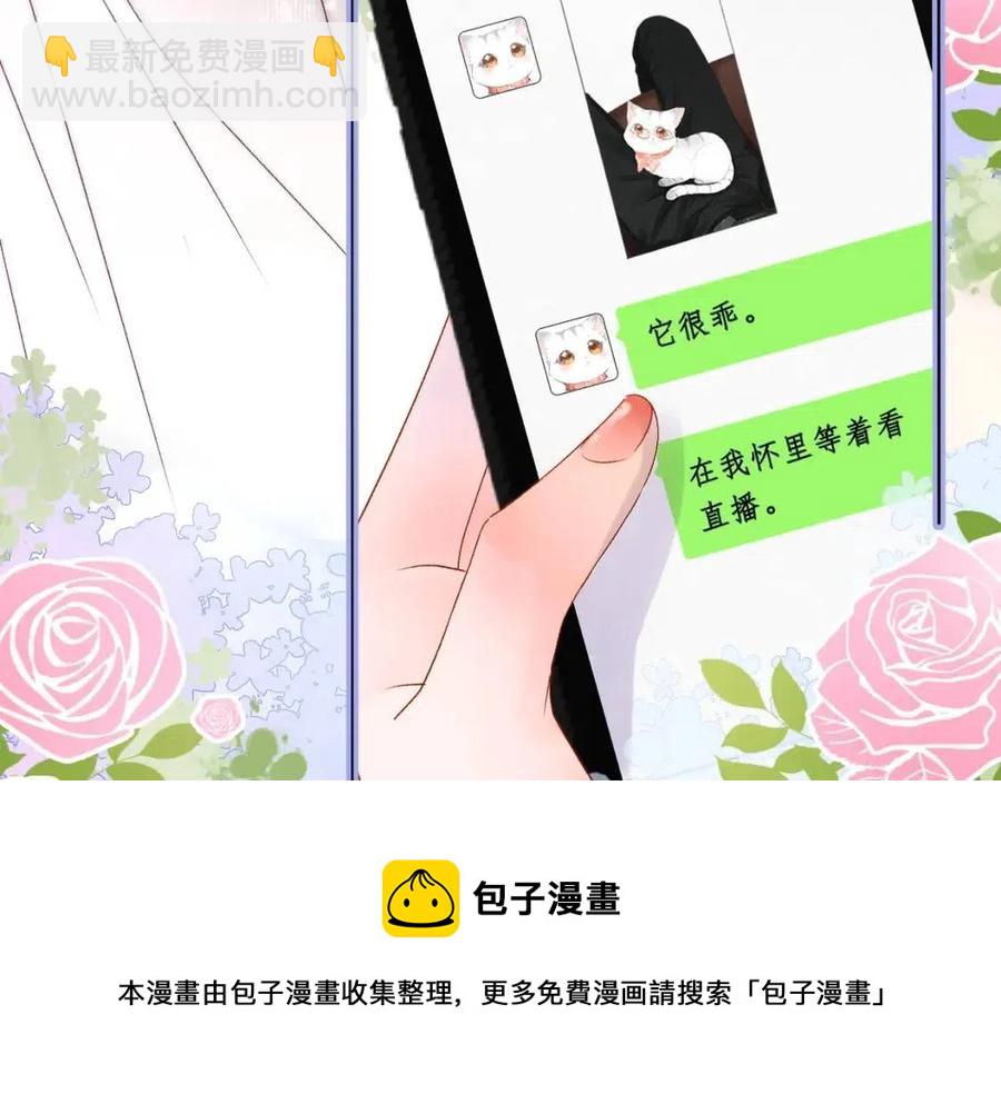 第3话 收获迷弟(1/3)-第40话