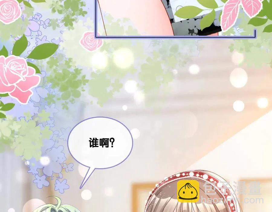 第3话 收获迷弟(1/3)-第40话