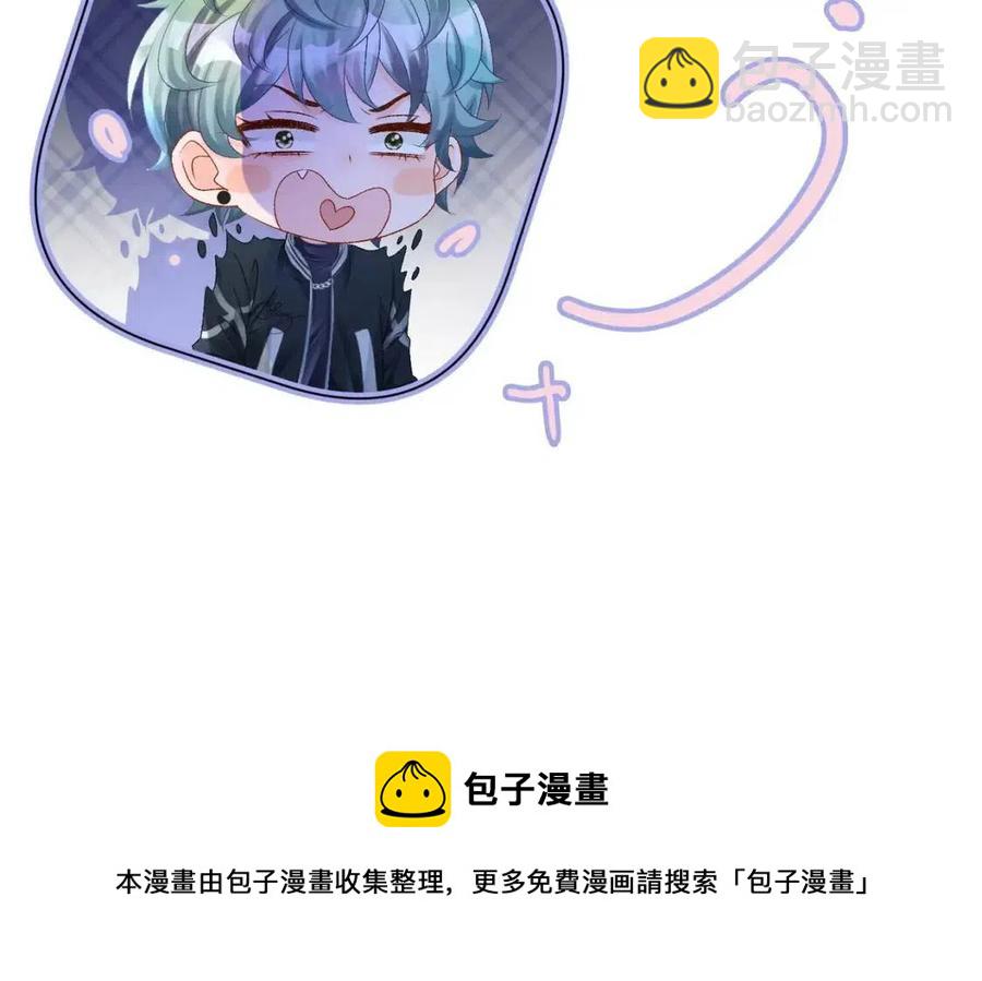 第3话 收获迷弟(1/3)-第40话