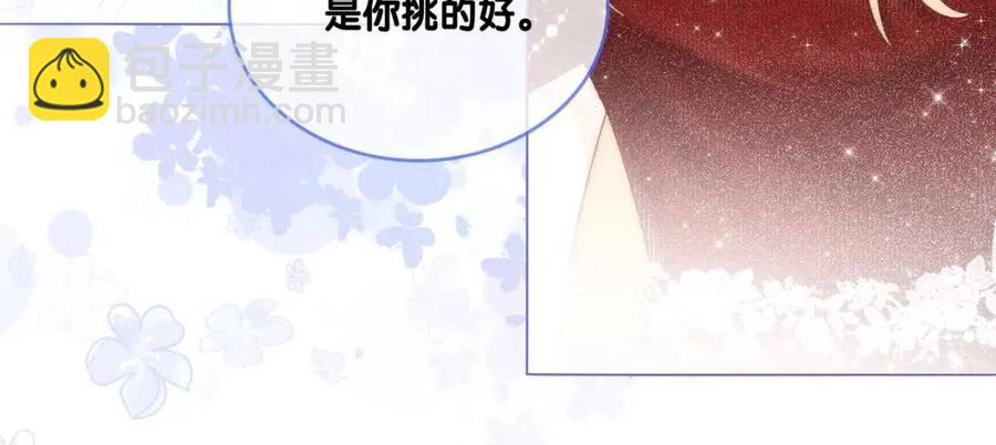第3话 收获迷弟(1/3)-第40话