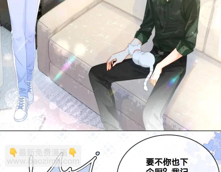 第3话 收获迷弟(1/3)-第40话