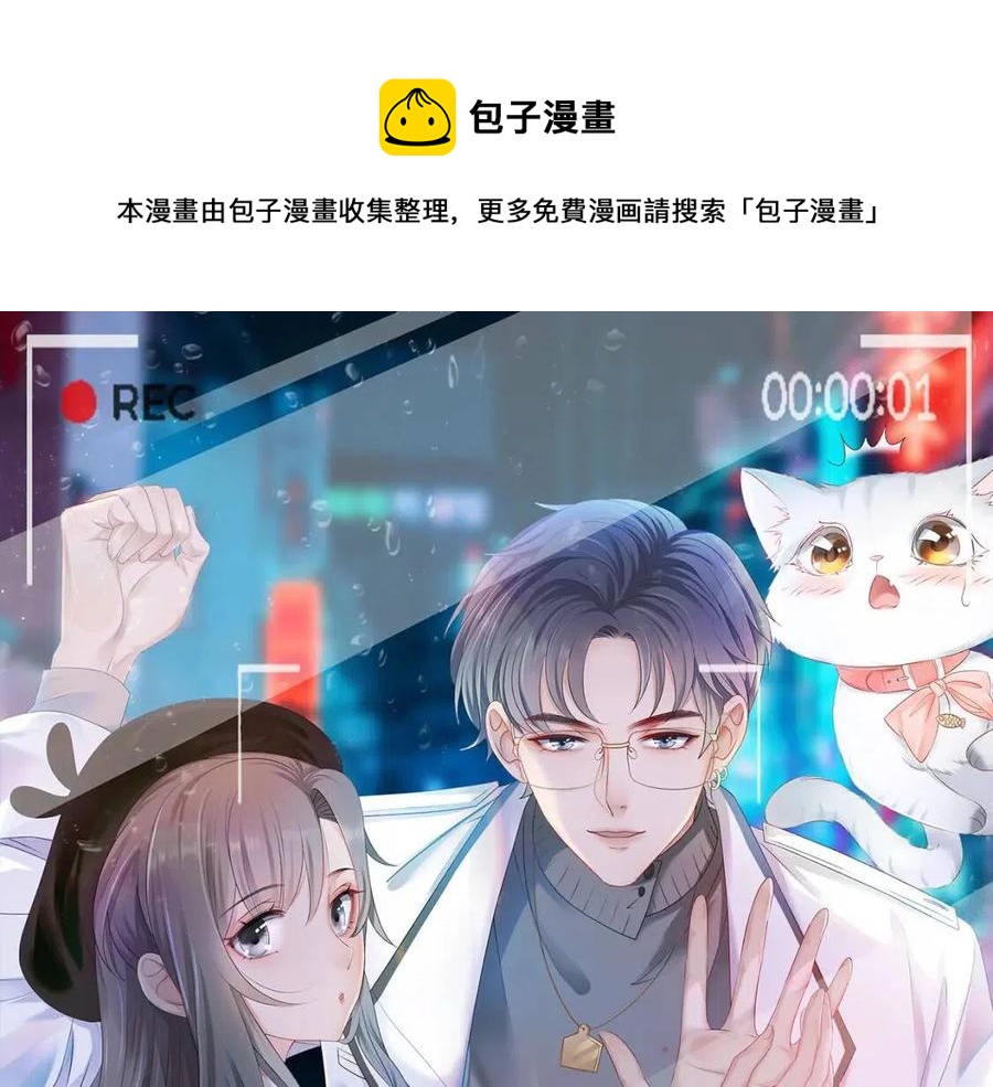 第5话 红毯解围(1/3)-第42话