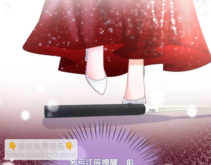 第5话 红毯解围(1/3)-第42话
