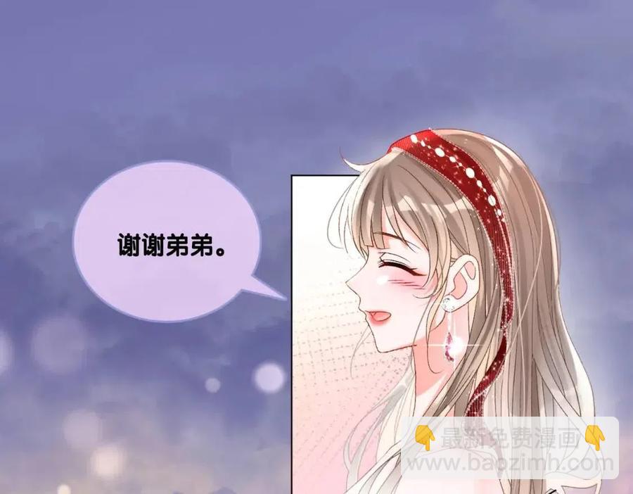 第5话 红毯解围(1/3)-第42话