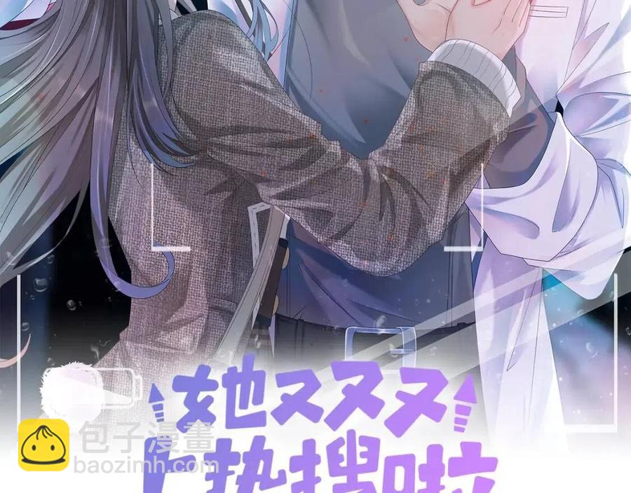 第5话 红毯解围(1/3)-第42话