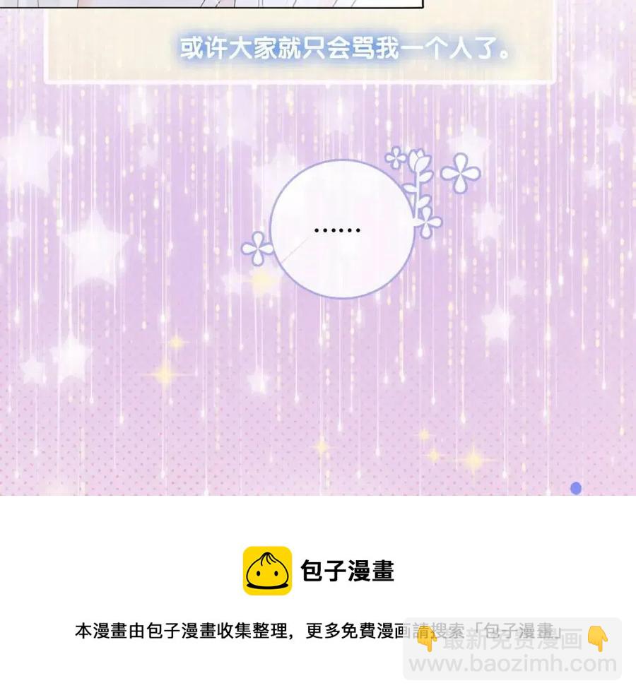 第5话 红毯解围(1/3)-第42话