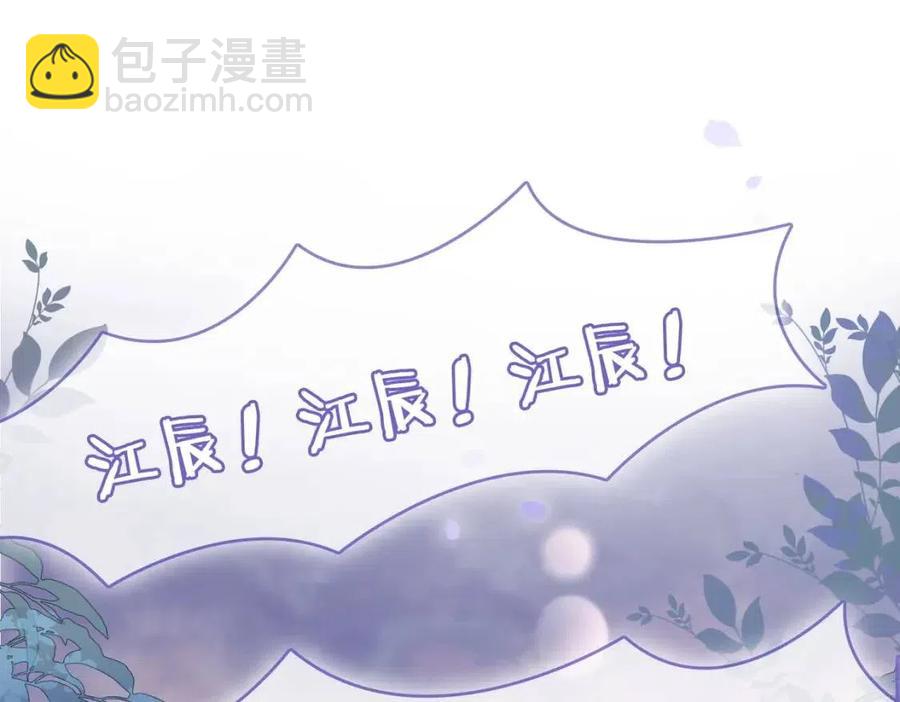 第5话 红毯解围(1/3)-第42话