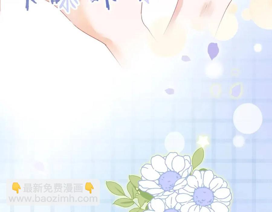 第5话 红毯解围(1/3)-第42话