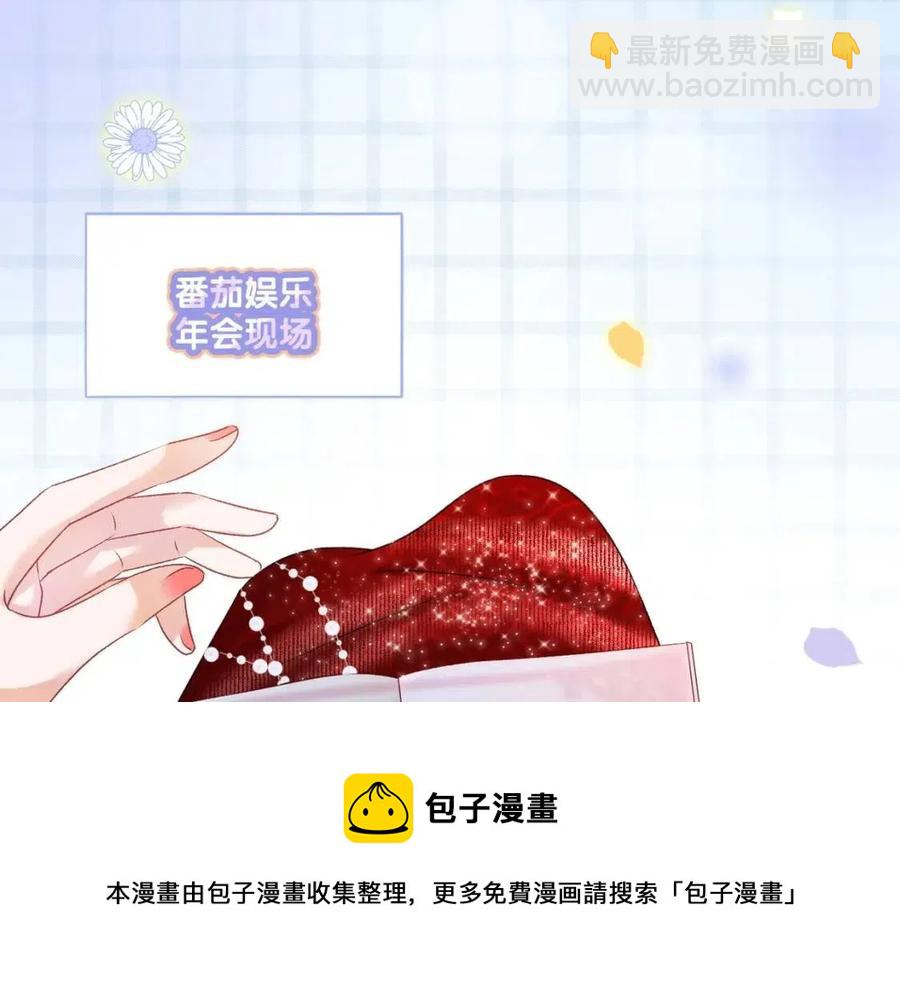 第5话 红毯解围(1/3)-第42话