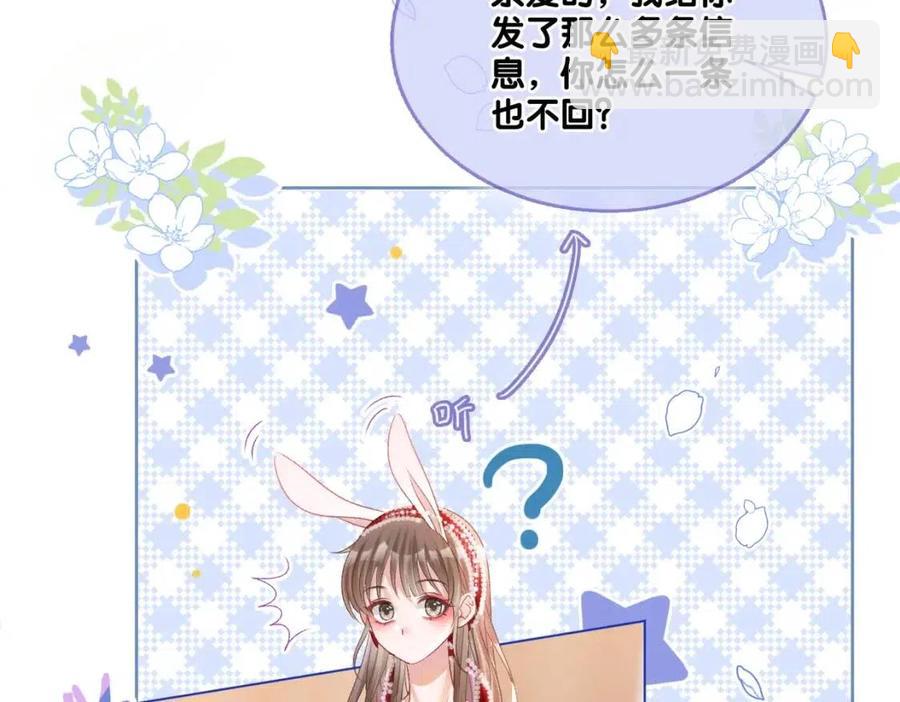 第5话 红毯解围(1/3)-第42话