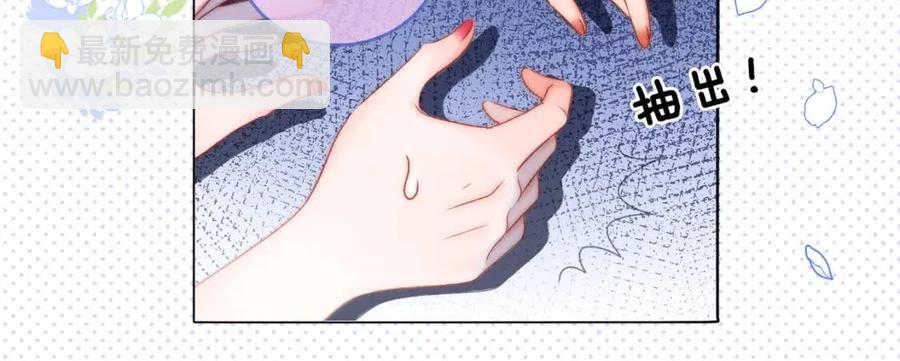 第5话 红毯解围(1/3)-第42话