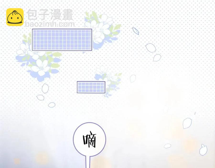 第5话 红毯解围(1/3)-第42话