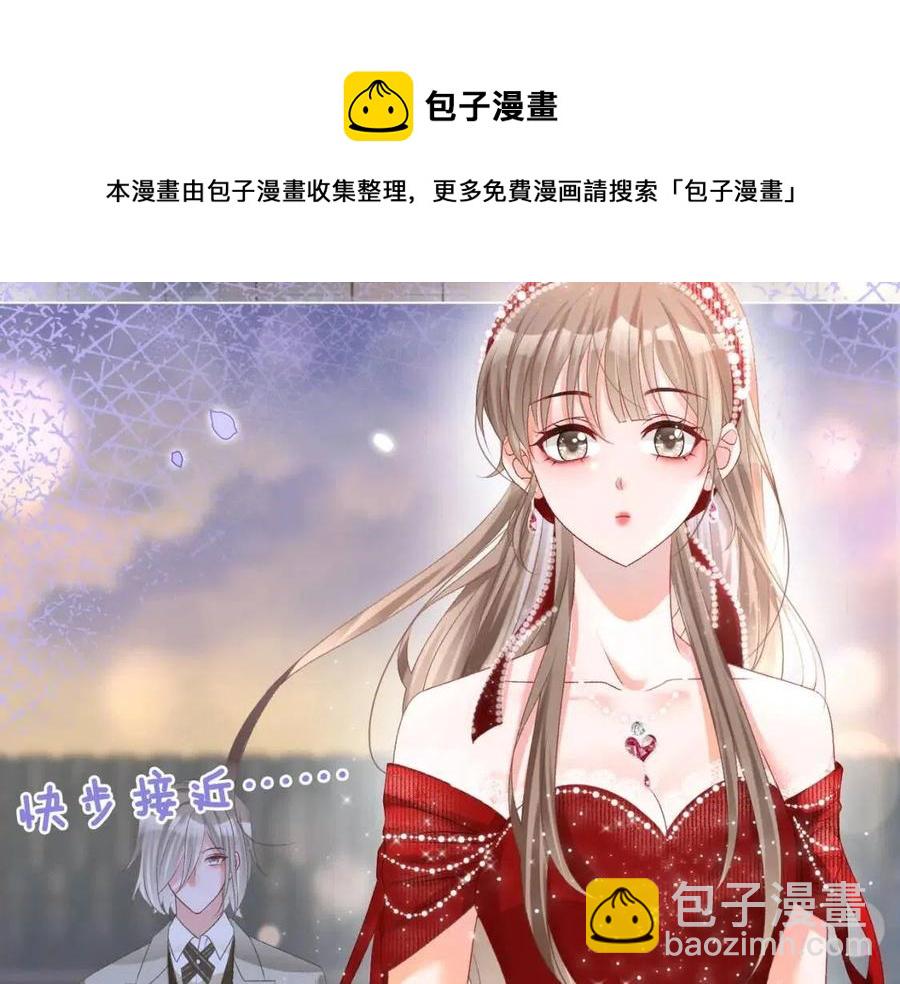 第5话 红毯解围(1/3)-第42话