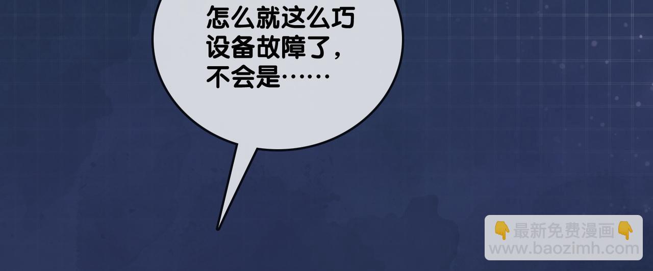 第7话 舞台新技能点亮(1/3)-第44话