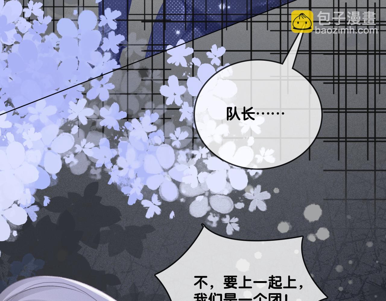 第7话 舞台新技能点亮(1/3)-第44话