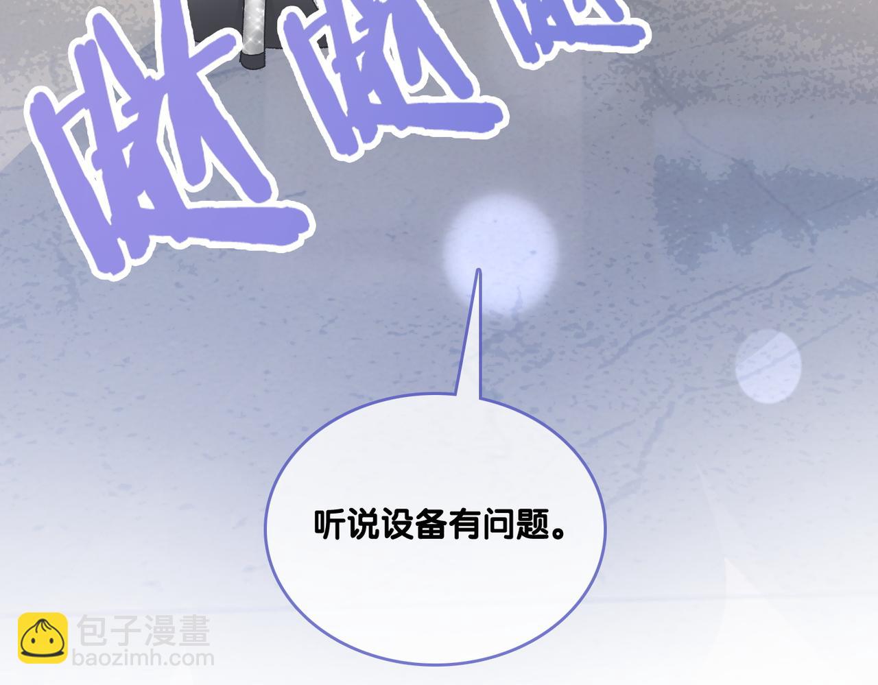 第7话 舞台新技能点亮(1/3)-第44话