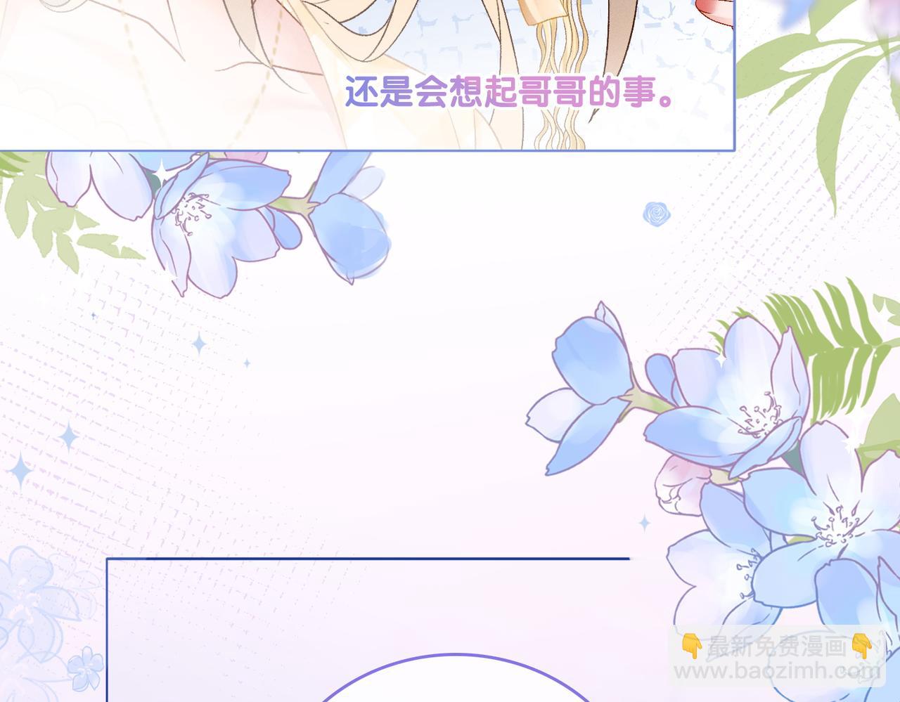 第9话 家庭&ldquo;弟&rdquo;位争夺战(1/3)-第46话