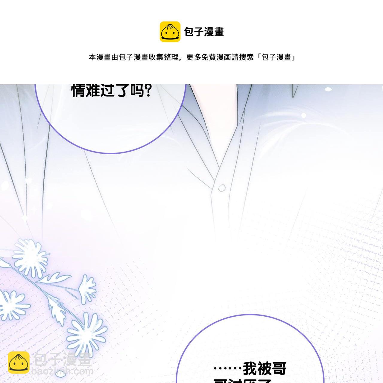 第9话 家庭&ldquo;弟&rdquo;位争夺战(1/3)-第46话