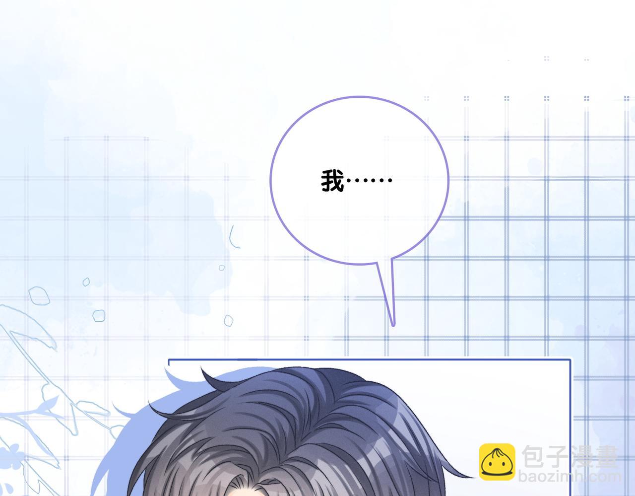 第9话 家庭&ldquo;弟&rdquo;位争夺战(1/3)-第46话
