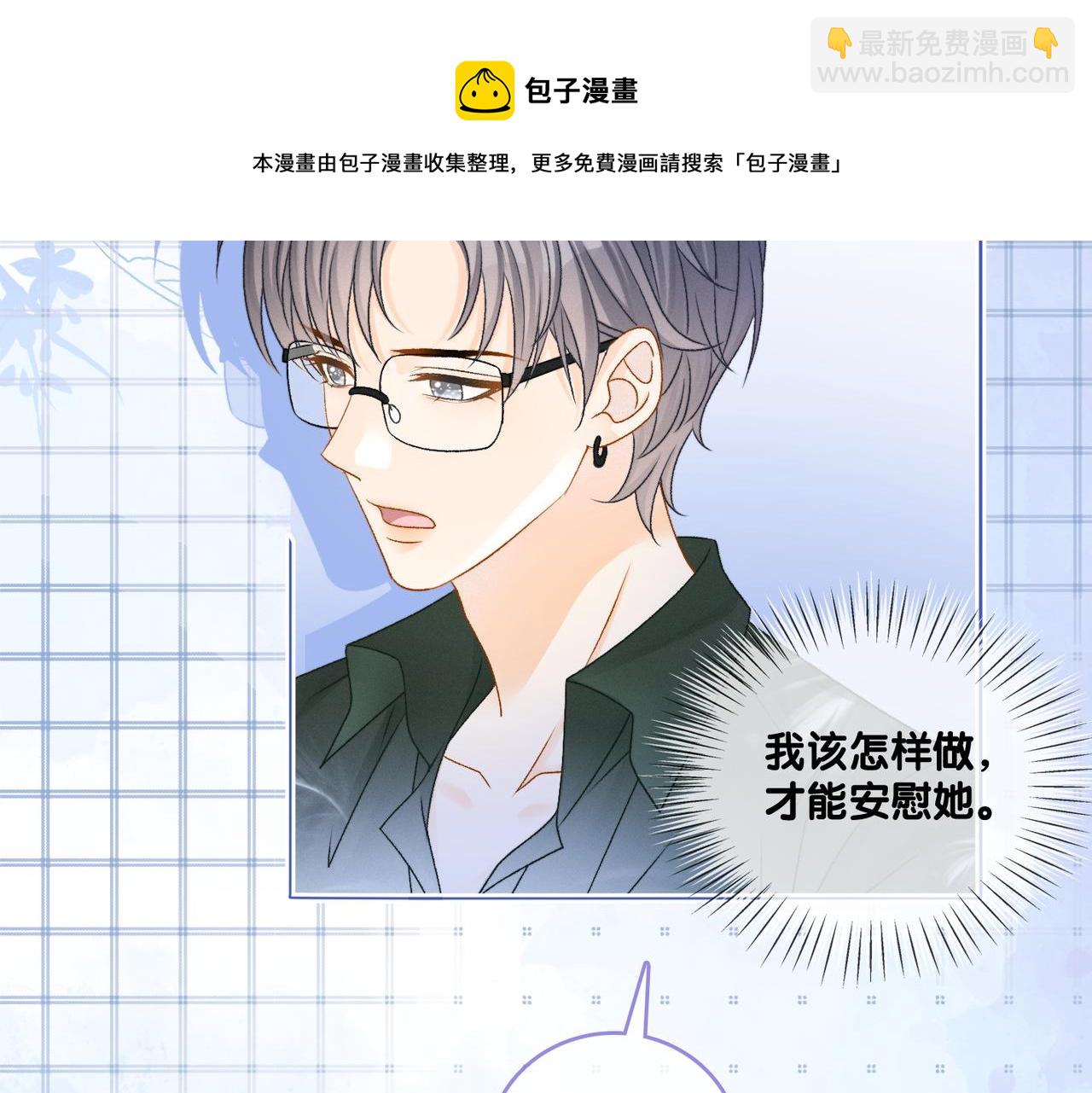 第9话 家庭&ldquo;弟&rdquo;位争夺战(1/3)-第46话