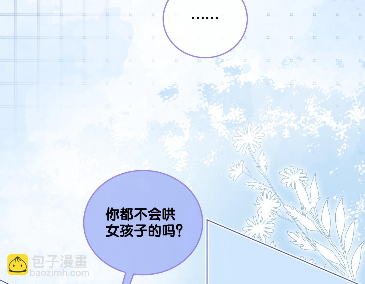 第9话 家庭&ldquo;弟&rdquo;位争夺战(1/3)-第46话