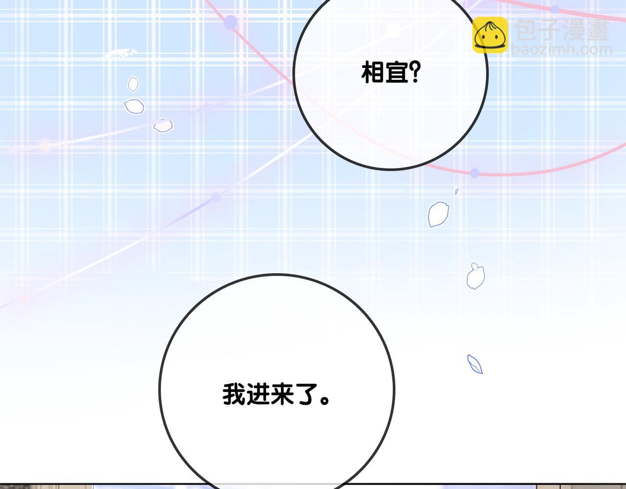 第11话 兔兔生病了？！(1/3)-第48话