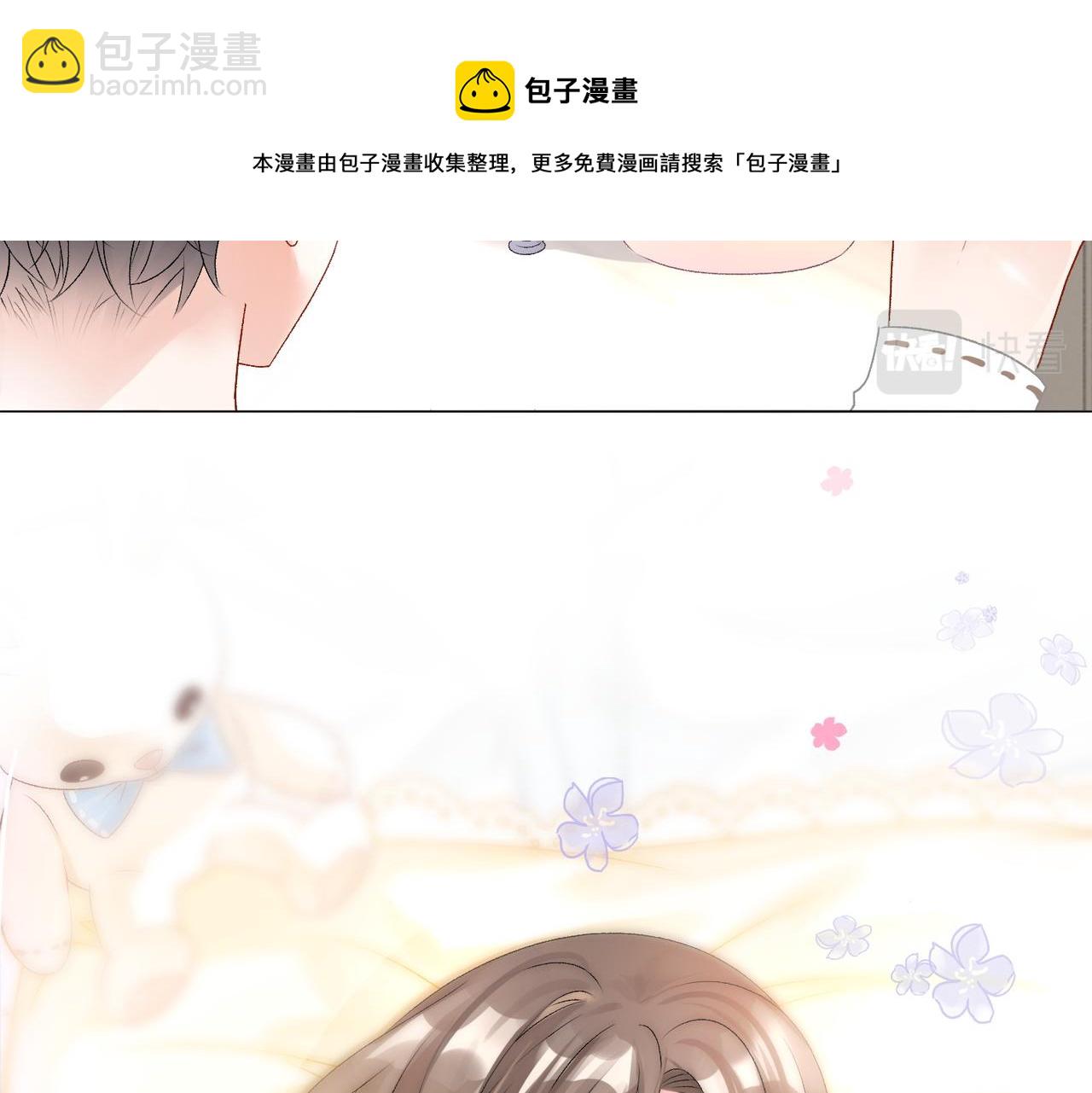 第11话 兔兔生病了？！(1/3)-第48话