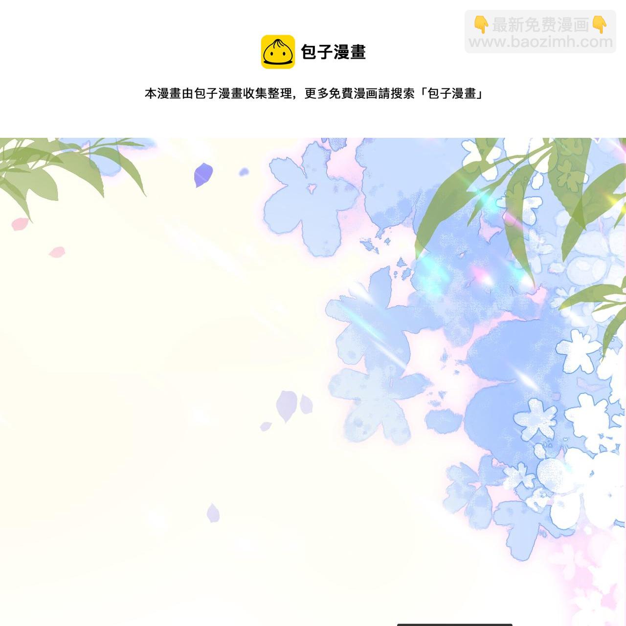 第11话 兔兔生病了？！(1/3)-第48话