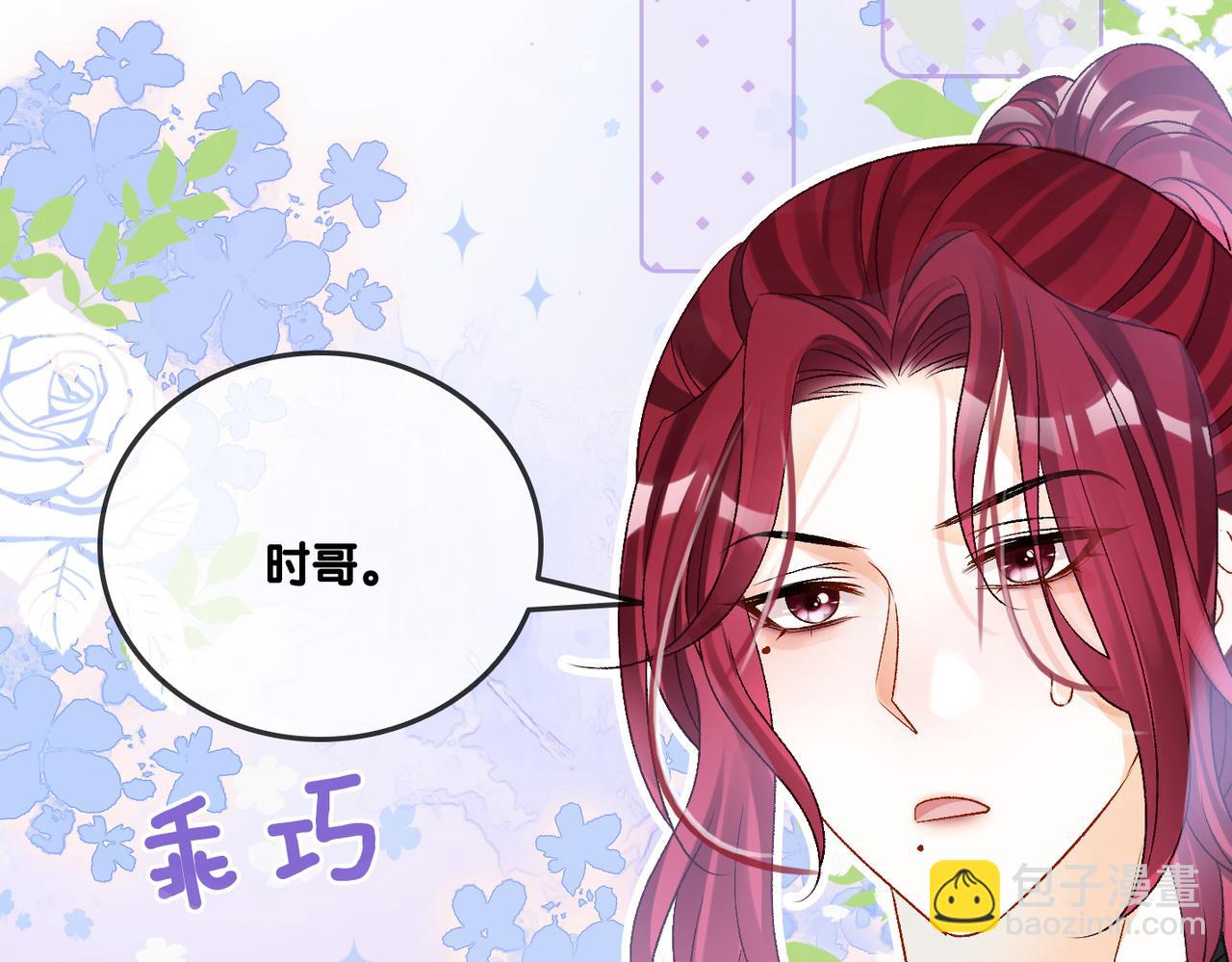 第11话 兔兔生病了？！(1/3)-第48话