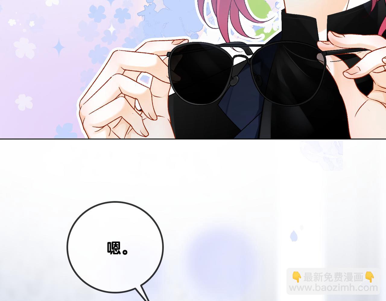 第11话 兔兔生病了？！(1/3)-第48话