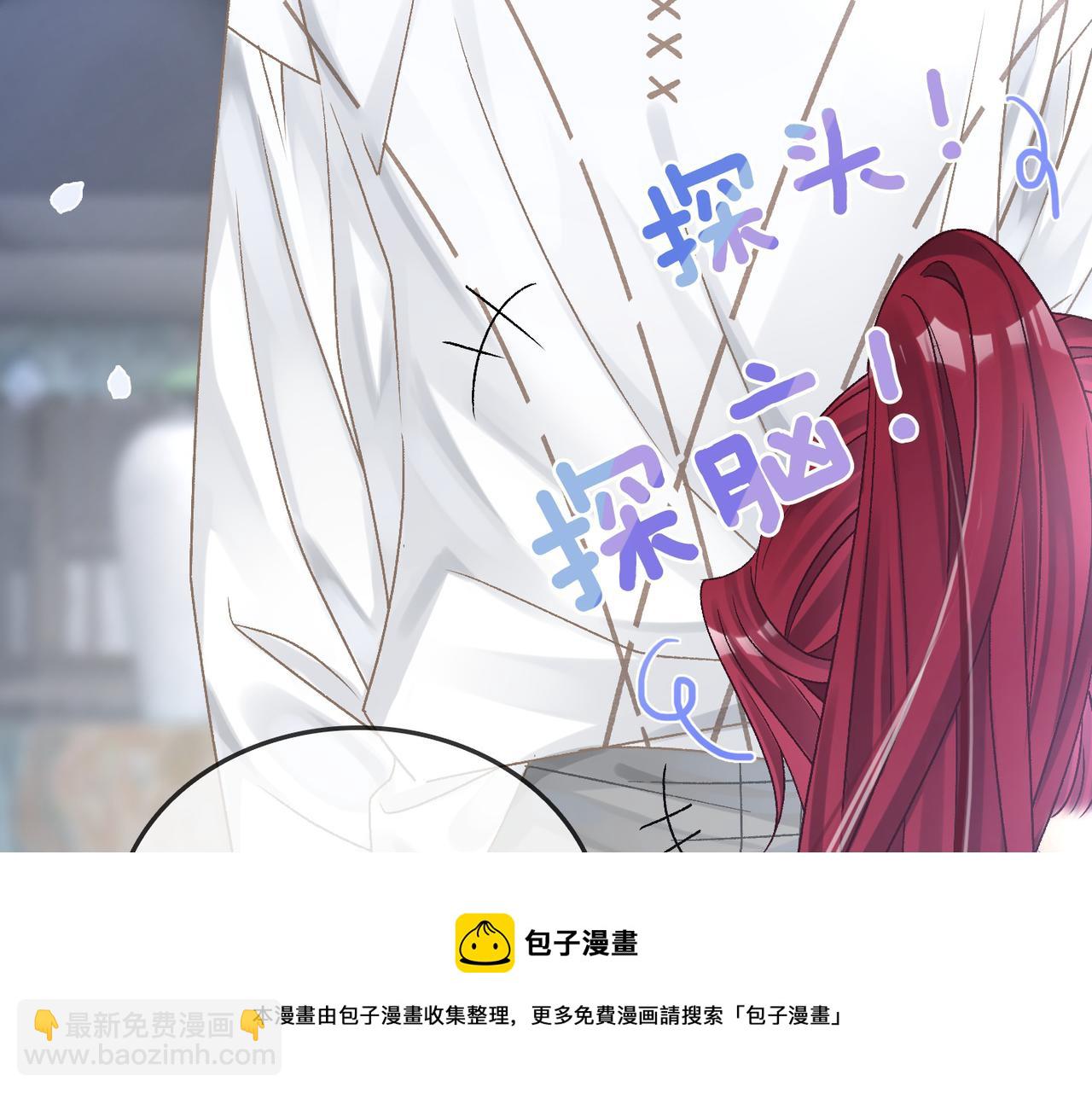 第11话 兔兔生病了？！(1/3)-第48话