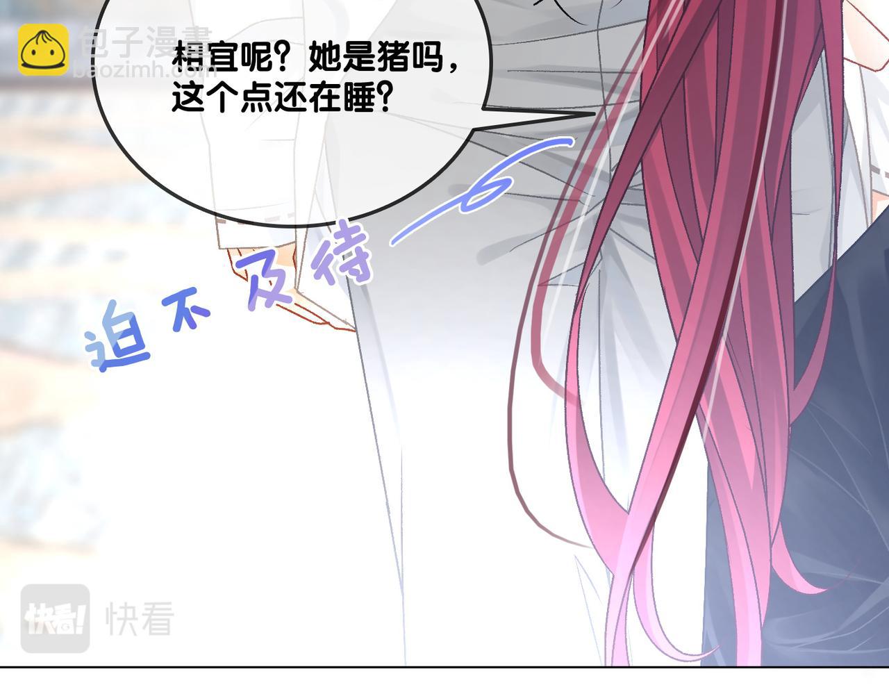 第11话 兔兔生病了？！(1/3)-第48话