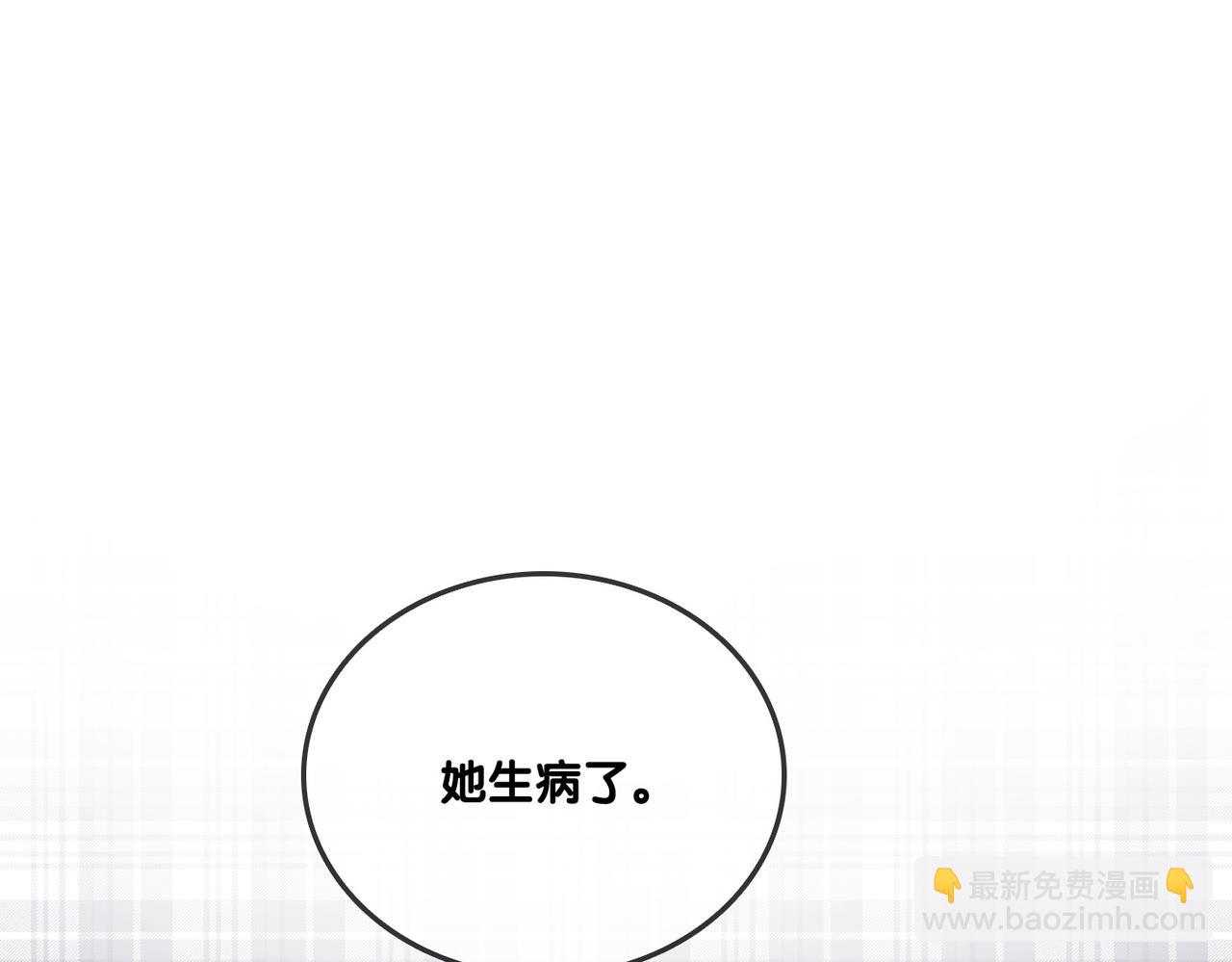第11话 兔兔生病了？！(1/3)-第48话