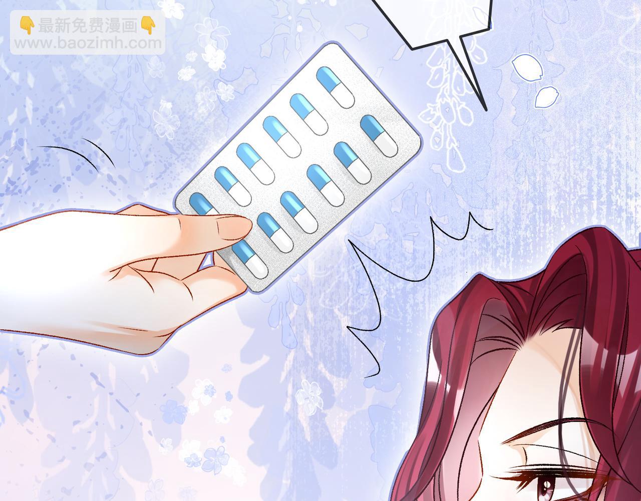 第11话 兔兔生病了？！(1/3)-第48话